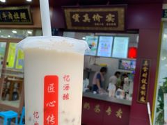 绿豆青稞奶茶-阿姨奶茶专卖(舌涧道杭州惠民路创始店)
