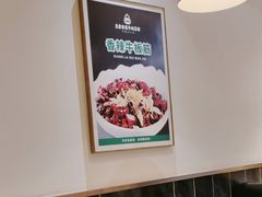 -直隶安家罩饼(复兴路店)