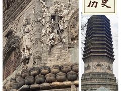 -玲珑塔公园