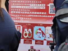 -越秀西湖花市(广州城市广场花卉店)