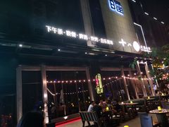 -18BAN音乐啤酒馆(西丽店)