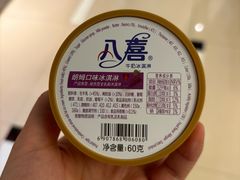 -梅亭居酒屋(中大国际店)