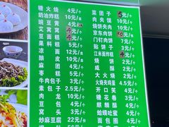 -白魁老号饭庄(安内店)