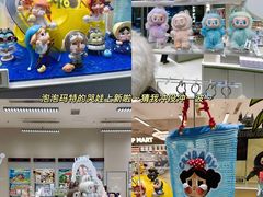 -合景·悠方(成都店)