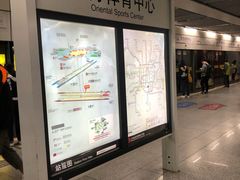 -东方体育中心(地铁站)