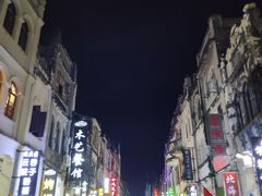 -特色海鲜美食(老街店)