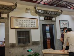 -耿福兴(凤凰美食街店)