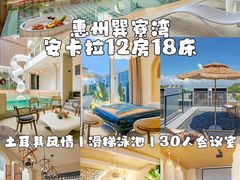 -巽寮湾