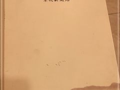 -新开元大酒店(定慧寺店)