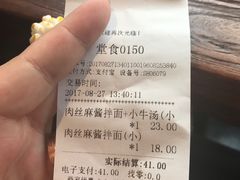 -腔调面(斜土路店)