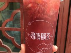 -鸡鸣赐茶(鸡鸣寺路店)