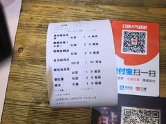 -繁花里音乐餐厅(新天地店)