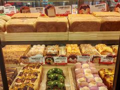 -爸爸糖吐司面包(悠唐购物中心店)