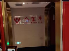 -八宝牛潮汕鲜牛肉火锅(净月店)
