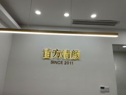-苗方清颜·祛痘皮肤管理