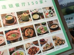 -云海肴·汽锅鸡·云南菜(高德置地店)