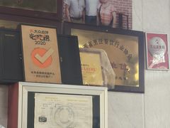 -朱秀英梆梆肉葫芦头(琉璃街店)