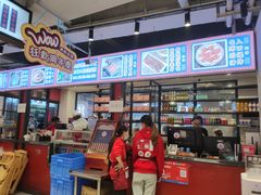 -九街淑芬掌中宝串串公司(两路金港国际店)
