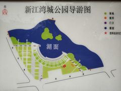 -新江湾城公园