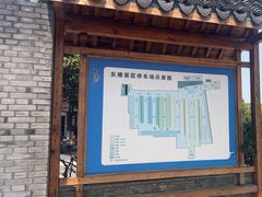 -乌镇东栅景区