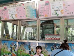 -酷酷兔少儿拓展天地