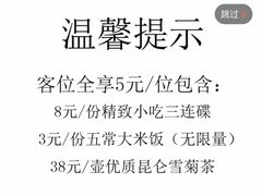 -胡马八破·川菜小馆(高新万达店)