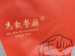 -马凯餐厅(地安门店)