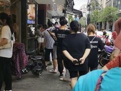 -吴山烤禽 (吴山路店)
