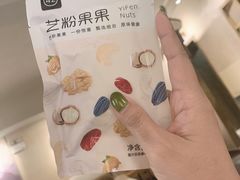 -耳艺采耳·足疗·按摩SPA(东圃店)