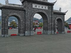 -贵阳市花溪国家城市湿地公园