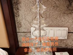 -浙江三立开元名都大酒店