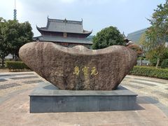 -上海财神庙