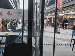 -辛蜀人冒菜(中坝店)