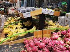 -幸福荣耀生鲜超市(和平街店)