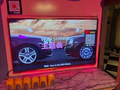 -W20 SHINING Party·K(悦豪和平路店)