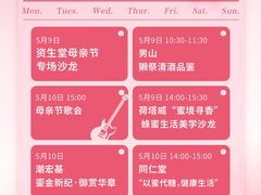 -上海第一八佰伴