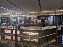 -敏华冰厅(平安金融中心店)