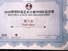 -喜柿咖啡SeeS coffee