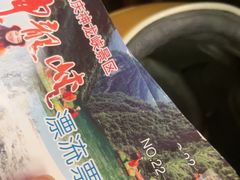 -重庆神龙峡漂流