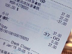 -星巴克(厦门SM新生活广场店)