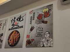 -二红烧烤排骨串(麦岛店)