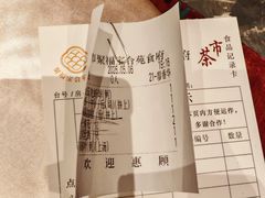 -聚福宝合苑食府(南头镇店)