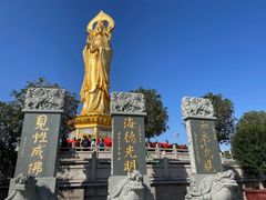 -广州莲花山旅游区