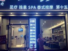 -武氏真功夫(第15店·正阳中路店)