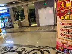 -星聚会KTV(北京世贸天阶店)