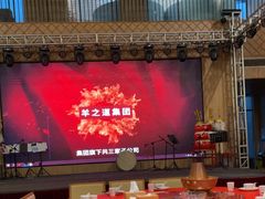 -羊之道草原味道清真餐厅(番禺店)