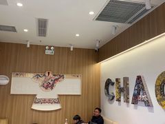 -霸王茶姬(建邺万达广场店)