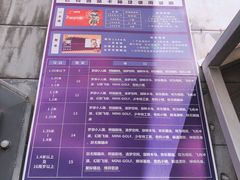 -巴克创奇梦工厂