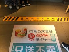 -麦当劳(团结湖店)