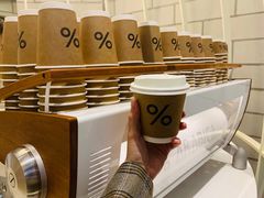 抹茶拿铁-% Arabica阿拉比卡咖啡(深圳湾万象城店)